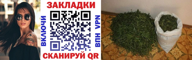 Купить наркотик Новотроицк ГАШ Alpha PVP КОКАИН Меф Амфетамин блэк спрут сайт МАРИХУАНА