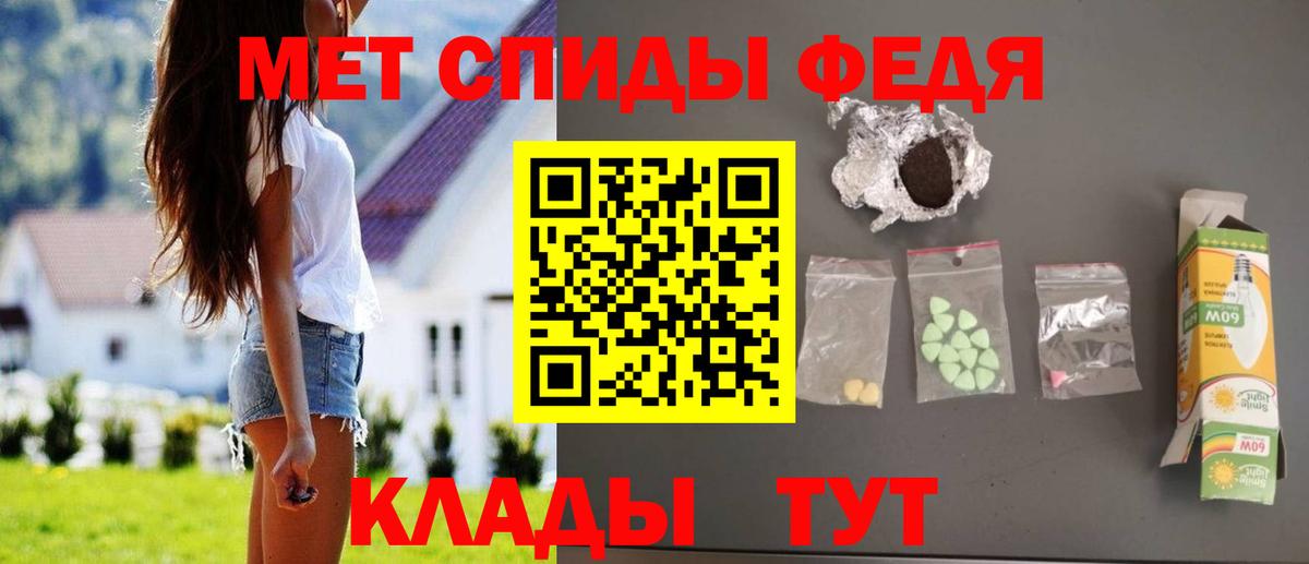 Amphetamine  Амфетамин VHQ  Вход с VPN  Новотроицк 