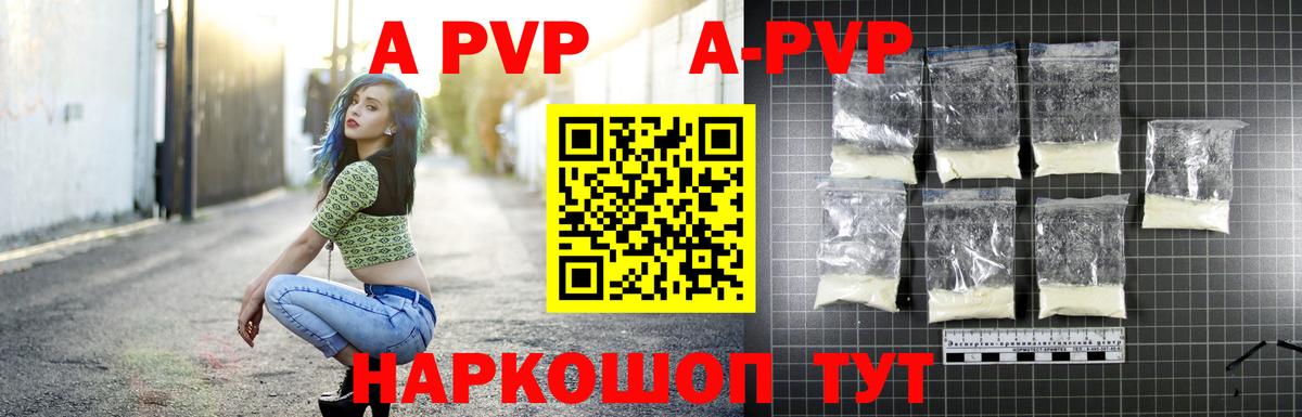 Конопля Новотроицк