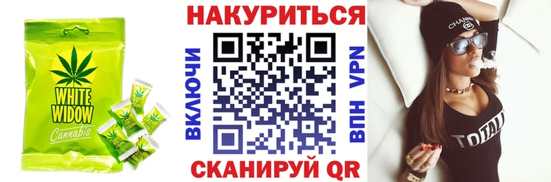 даркнет сайт  KRAKEN вход  Еда ТГК конопля  Новотроицк 