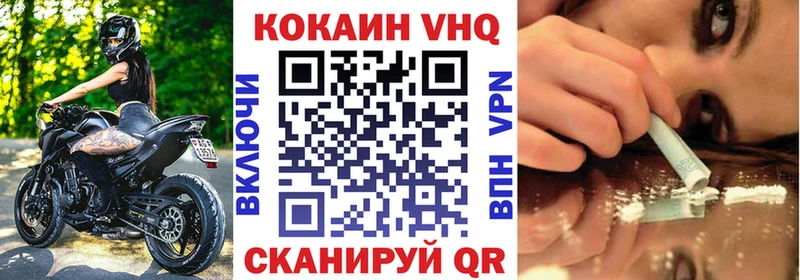 хочу наркоту  Новотроицк  Cocaine Колумбийский 