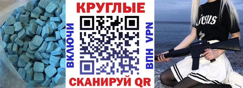 ЭКСТАЗИ Cube  OMG tor  Новотроицк 