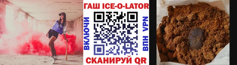 ГАШИШ Premium  Новотроицк 