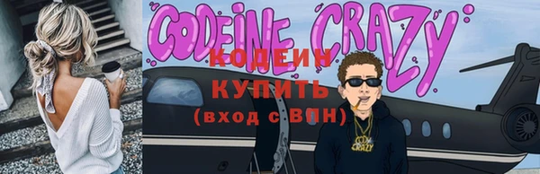 альфа пвп VHQ Навашино