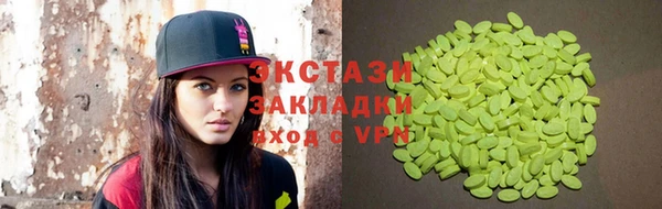 гидропоника Нефтегорск