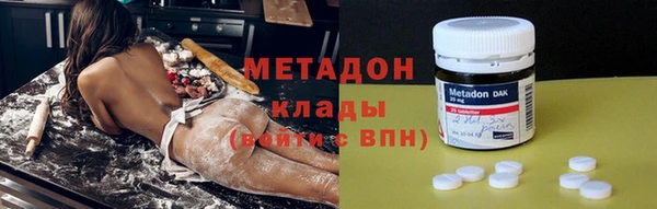 сатива Надым