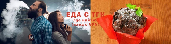 сатива Надым