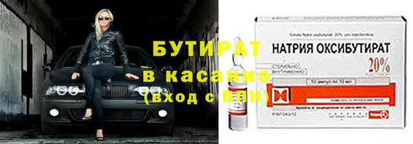 альфа пвп VHQ Навашино