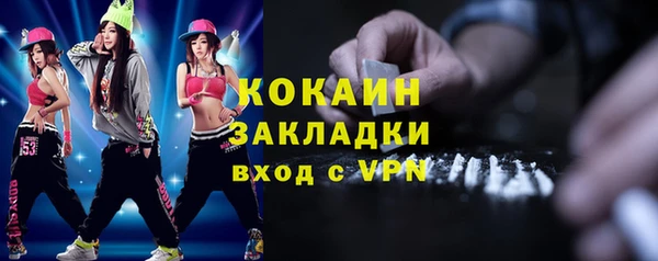 дурь Наволоки