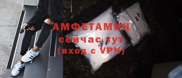 альфа пвп VHQ Навашино