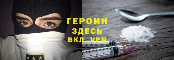 альфа пвп VHQ Навашино