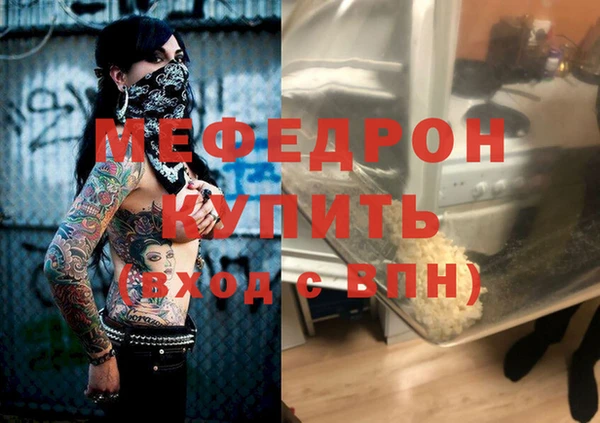 сатива Надым