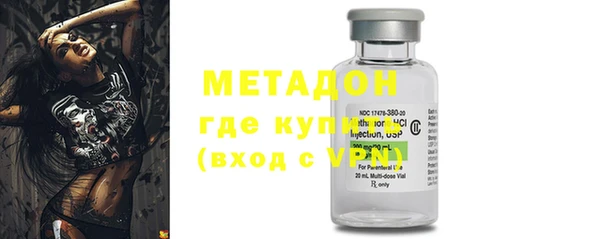 героин Нефтекумск