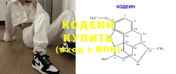 героин Нефтекумск
