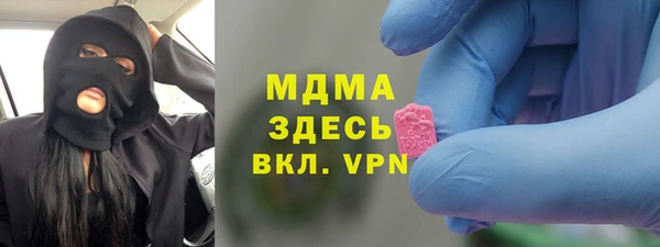 альфа пвп VHQ Навашино