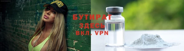 гидропоника Нефтегорск