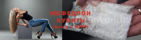 альфа пвп VHQ Навашино