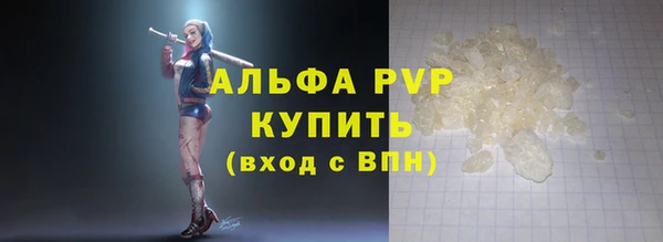 альфа пвп VHQ Навашино