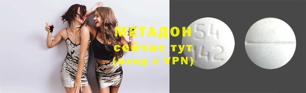 сатива Надым