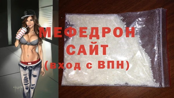 альфа пвп VHQ Навашино
