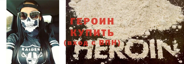 альфа пвп VHQ Навашино