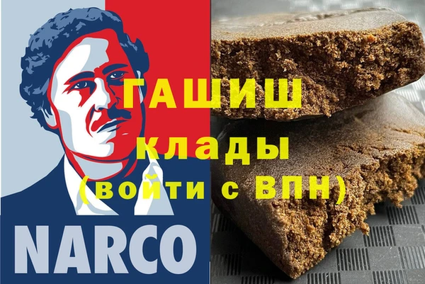 кокаин премиум Нея