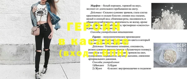 альфа пвп VHQ Навашино
