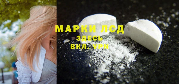 альфа пвп VHQ Навашино