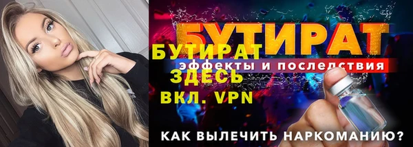 героин Нефтекумск