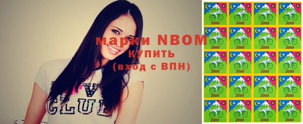 альфа пвп VHQ Навашино