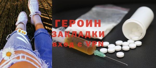 сатива Надым