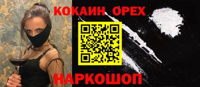 экстази Донской