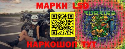 экстази Донской