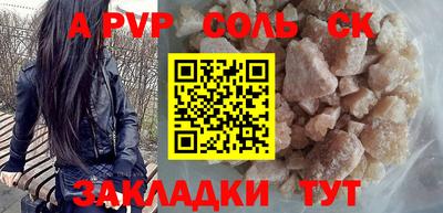 крисы Дубна
