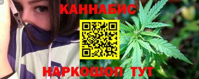спайс Бийск
