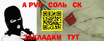 крисы Дубна