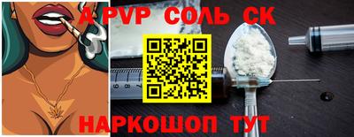 крисы Дубна