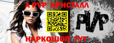 экстази Донской
