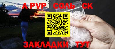 крисы Дубна