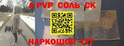 МДПВ Донецк