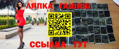 меф Беслан