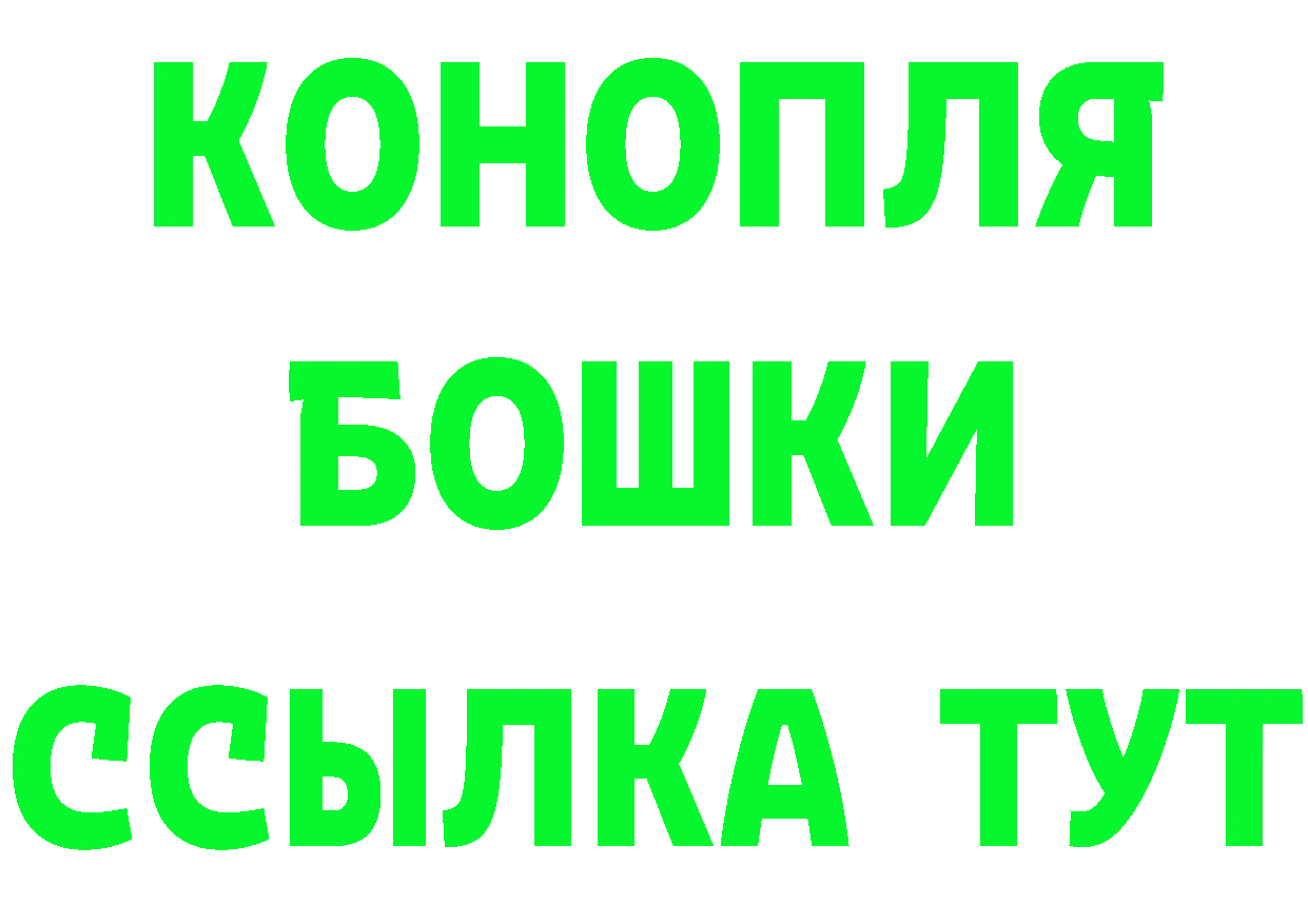 МЕФ VHQ рабочий сайт это гидра Новотроицк