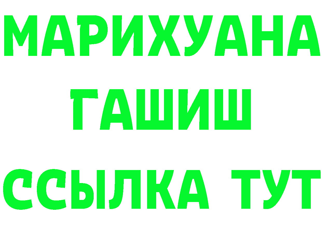 Кетамин ketamine рабочий сайт это omg Новотроицк