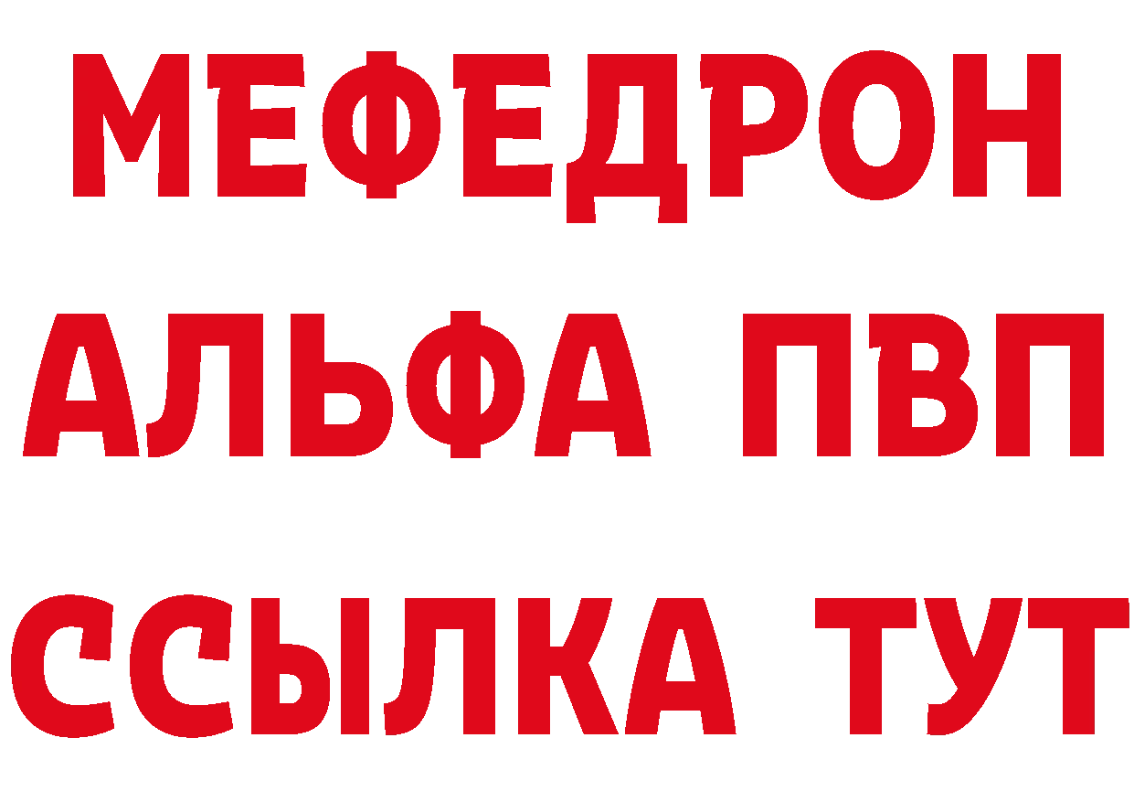 Метамфетамин витя сайт даркнет hydra Новотроицк