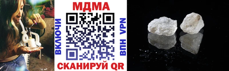 MDMA молли kraken tor Новотроицк