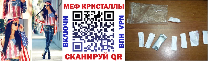 где купить наркоту  Новотроицк  МЕФ 4 MMC 