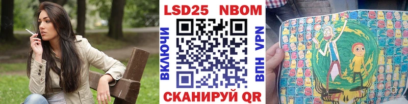 площадка как зайти  Новотроицк  Марки NBOMe 1500мкг  ОМГ ОМГ онион 