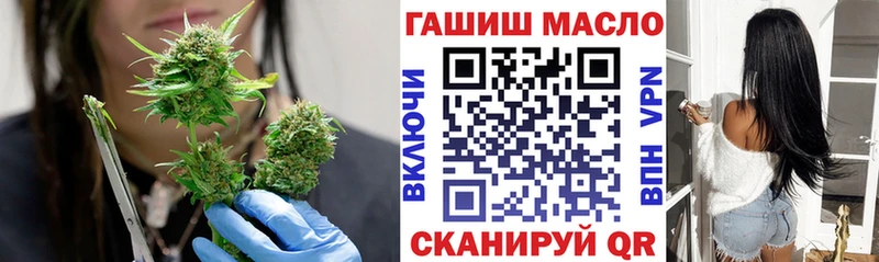 ТГК жижа  Новотроицк 