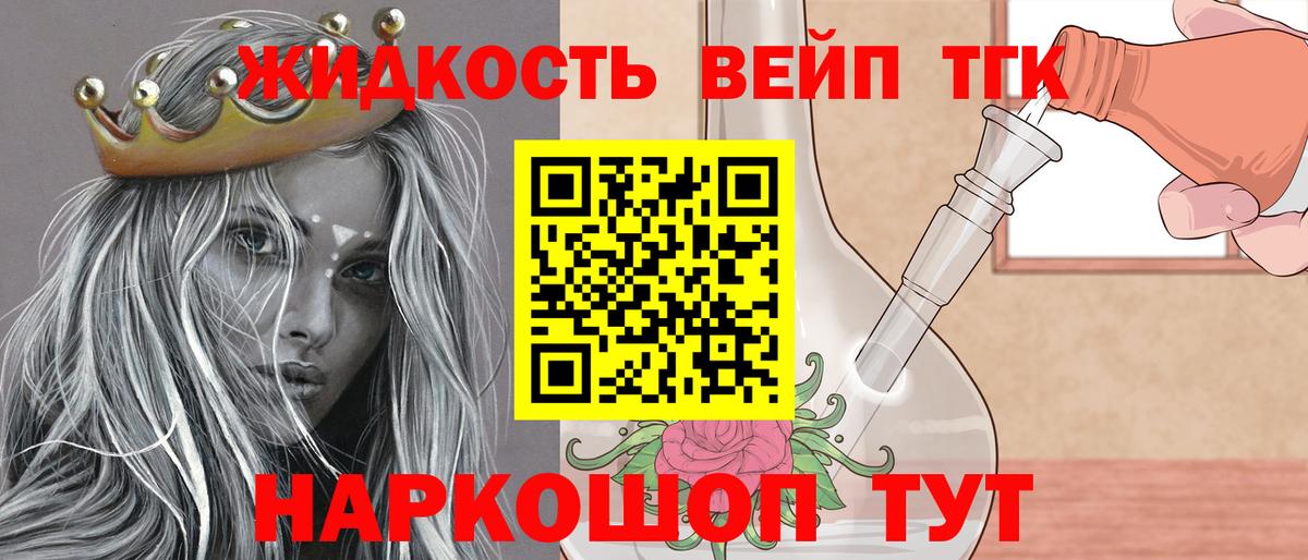 Дистиллят ТГК концентрат Новотроицк