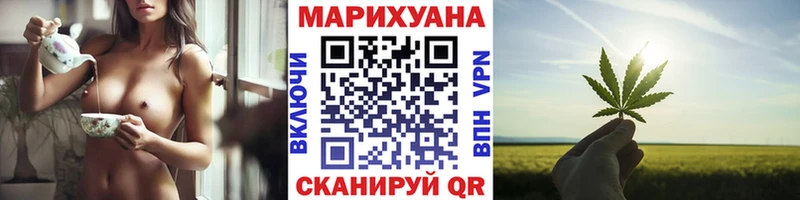 Бошки Шишки Ganja  наркошоп  hydra зеркало  Новотроицк 